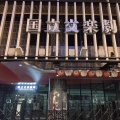 実際訪問したユーザーが直接撮影して投稿した日本橋公演 / 演劇・演芸国立文楽劇場の写真