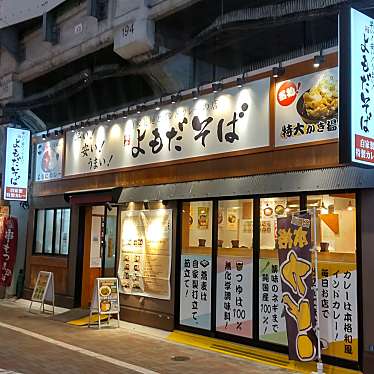ysuzuki0459さんが投稿した上野そばのお店よもだそば  御徒町店/ヨモダソバ オカチマチテンの写真