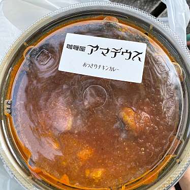 実際訪問したユーザーが直接撮影して投稿した栄町カレー咖喱屋アマデウスの写真