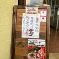 実際訪問したユーザーが直接撮影して投稿した泉崎ラーメン専門店トルネコパーパの写真