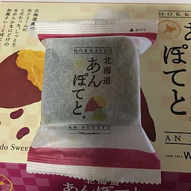 実際訪問したユーザーが直接撮影して投稿した南の森西洋食ポテトアンドクリームの写真