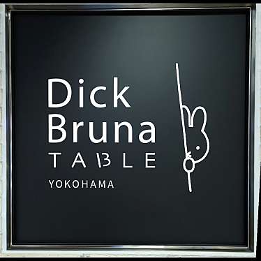 咲那さんが投稿した高島カフェのお店Dick Bruna TABLE YOKOHAMA/ディック・ブルーナ テーブル ヨコハマの写真