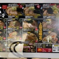 実際訪問したユーザーが直接撮影して投稿した古里ラーメン専門店麺匠文蔵 上田店の写真