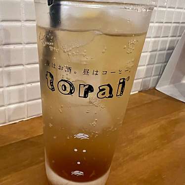 夜はお酒 昼はコーヒー toraiのundefinedに実際訪問訪問したユーザーunknownさんが新しく投稿した新着口コミの写真