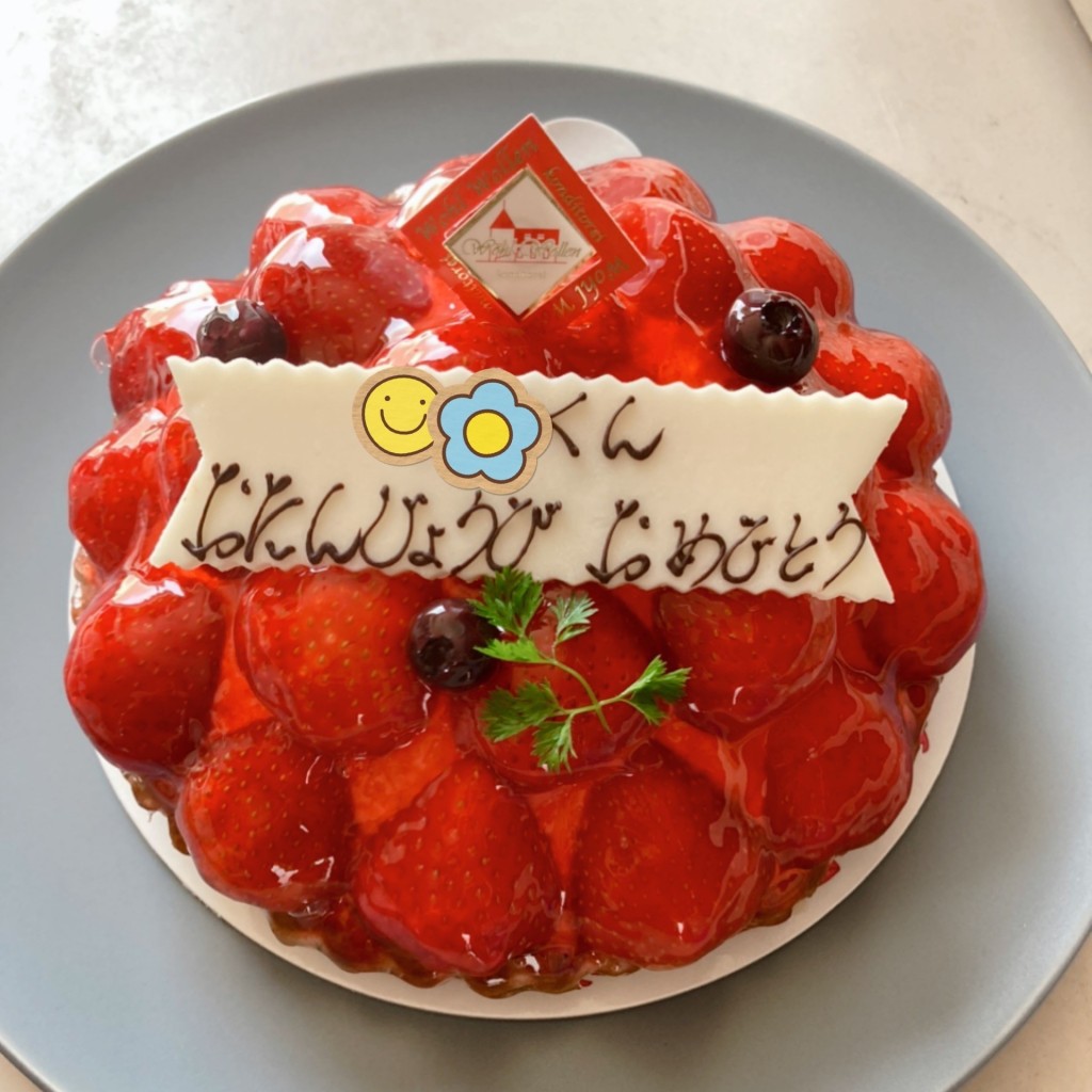 ユーザーが投稿したホールケーキの写真 - 実際訪問したユーザーが直接撮影して投稿した真備町川辺ケーキウォールウォーレンの写真