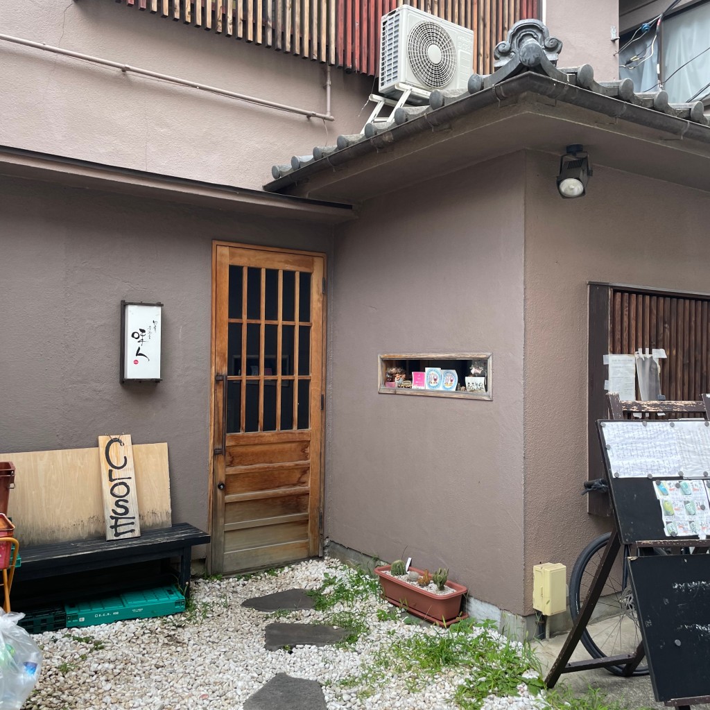 実際訪問したユーザーが直接撮影して投稿した住吉居酒屋旬肴居酒屋 味人の写真