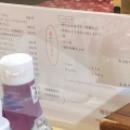 実際訪問したユーザーが直接撮影して投稿した上吉田東うどん麺許皆伝の写真