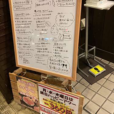 実際訪問したユーザーが直接撮影して投稿した赤池居酒屋いづ家 本店の写真