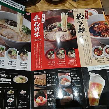 食いしん病さんが投稿した浜町ラーメン専門店のお店一風堂 ららぽーとTOKYO-BAY店/イップウドウ ララポートトウキョウ ベイテンの写真