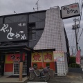 実際訪問したユーザーが直接撮影して投稿した篠木町肉料理やっとかめの写真