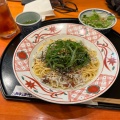 実際訪問したユーザーが直接撮影して投稿した旭町パスタ洋麺屋五右衛門 セレオ八王子店の写真