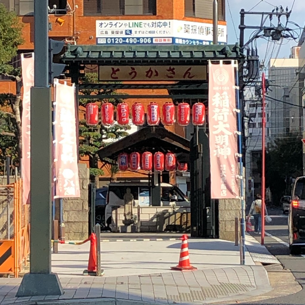 実際訪問したユーザーが直接撮影して投稿した三川町寺福昌山 慈善院 圓隆寺の写真