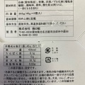 実際訪問したユーザーが直接撮影して投稿した栄スイーツ桃花亭 名古屋三越栄店の写真