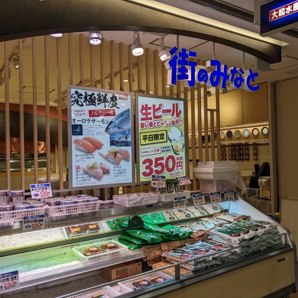 実際訪問したユーザーが直接撮影して投稿した難波食料品店街のみなと なんばウォーク西店の写真