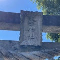 実際訪問したユーザーが直接撮影して投稿した祇園神社大年神社の写真