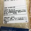 実際訪問したユーザーが直接撮影して投稿した博多駅中央街ベーカリーミニワン 博多阪急店の写真