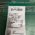 実際訪問したユーザーが直接撮影して投稿した本町100円ショップダイソー ギガ船橋店の写真