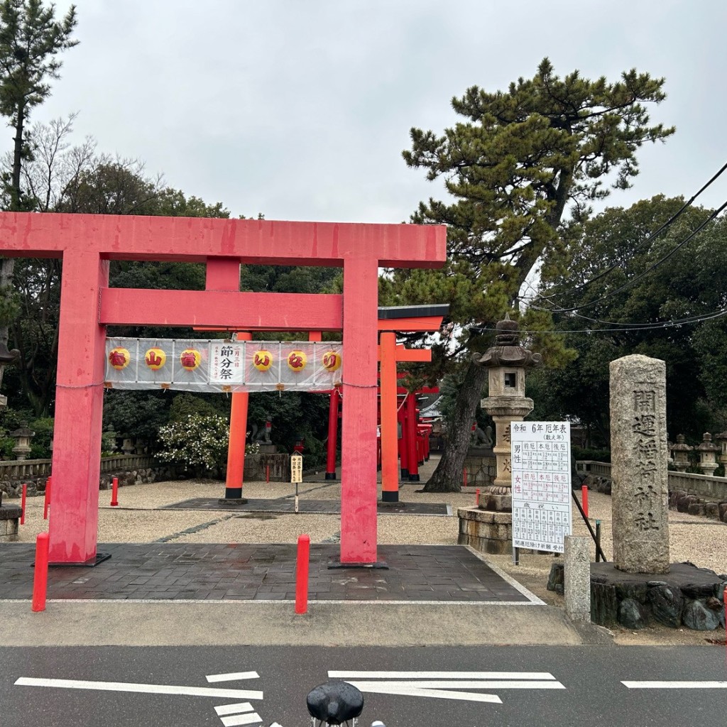 実際訪問したユーザーが直接撮影して投稿した海山道町神社海山道神社の写真