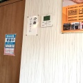 実際訪問したユーザーが直接撮影して投稿した長吉六反餃子大阪王 長吉店の写真