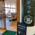 実際訪問したユーザーが直接撮影して投稿した海陽町カフェ茶屋 いつか ラグーナ店の写真