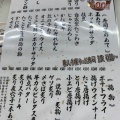 実際訪問したユーザーが直接撮影して投稿した東向中町回転寿司ととぎん 近鉄奈良駅前店の写真