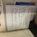 実際訪問したユーザーが直接撮影して投稿した吉田町ラーメン専門店麺や魁星の写真