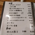 実際訪問したユーザーが直接撮影して投稿した奈良屋町中華料理Bistro四川食堂の写真