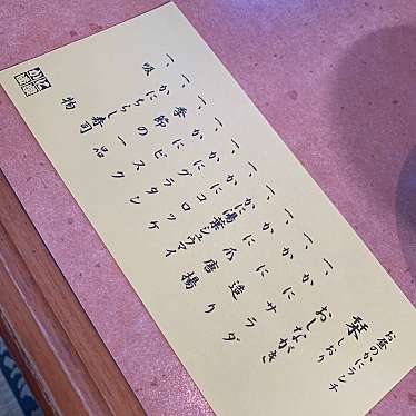 実際訪問したユーザーが直接撮影して投稿した笹沖かに料理かに道楽 倉敷店の写真