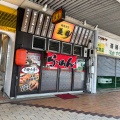 実際訪問したユーザーが直接撮影して投稿した元町ラーメン / つけ麺麺屋食堂 花月 元町店の写真