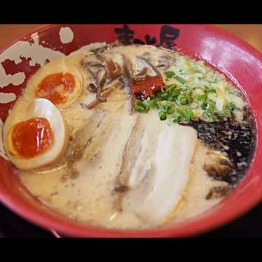 ラーメンまこと屋 武庫川店のundefinedに実際訪問訪問したユーザーunknownさんが新しく投稿した新着口コミの写真