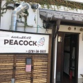 実際訪問したユーザーが直接撮影して投稿した加里屋バーkitchen&BAR PEACOCKの写真