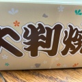 実際訪問したユーザーが直接撮影して投稿した田辺中央お好み焼き大阪じゅうべい アルプラザ京田辺店の写真