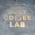 実際訪問したユーザーが直接撮影して投稿した恵比寿西カフェDUCT COFFEE LABの写真