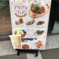 実際訪問したユーザーが直接撮影して投稿したみなとみらいカフェMerengue みなとみらい店の写真