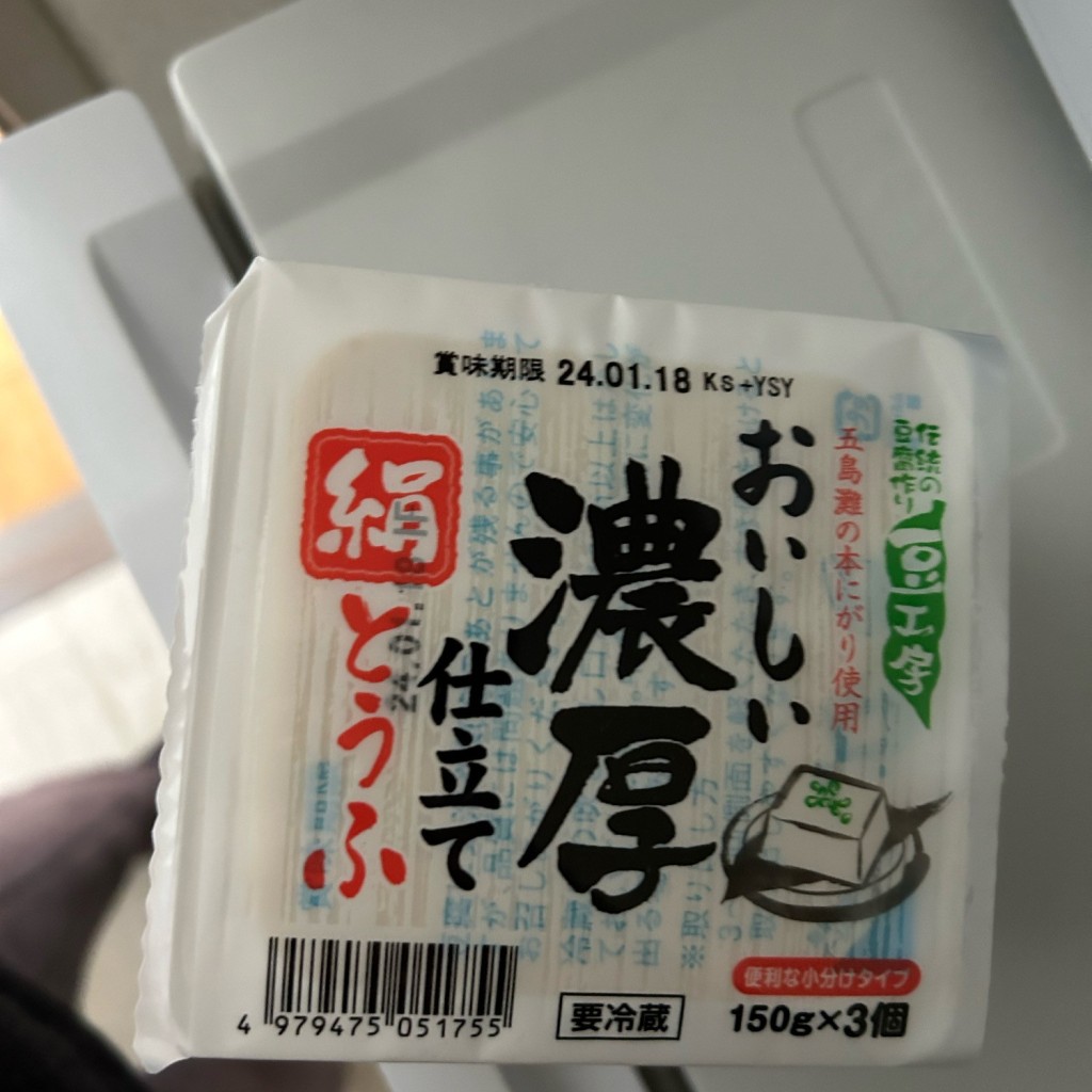 実際訪問したユーザーが直接撮影して投稿した深草五反田町スーパーサンディ竹田店の写真