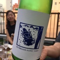 実際訪問したユーザーが直接撮影して投稿した富岡日本酒バー･日本酒専門店ぽんしゅビルヂングの写真