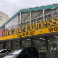 実際訪問したユーザーが直接撮影して投稿した新横浜ドラッグストアFitCareExpress DSM新横浜別館店の写真