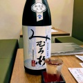 実際訪問したユーザーが直接撮影して投稿した富田町居酒屋日本酒ダイニング神楽の写真