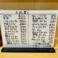 実際訪問したユーザーが直接撮影して投稿した鶴来大国町定食屋こいしやの写真