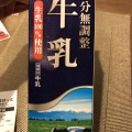 実際訪問したユーザーが直接撮影して投稿した北沢スーパーまいばすけっと東北沢駅東口店の写真