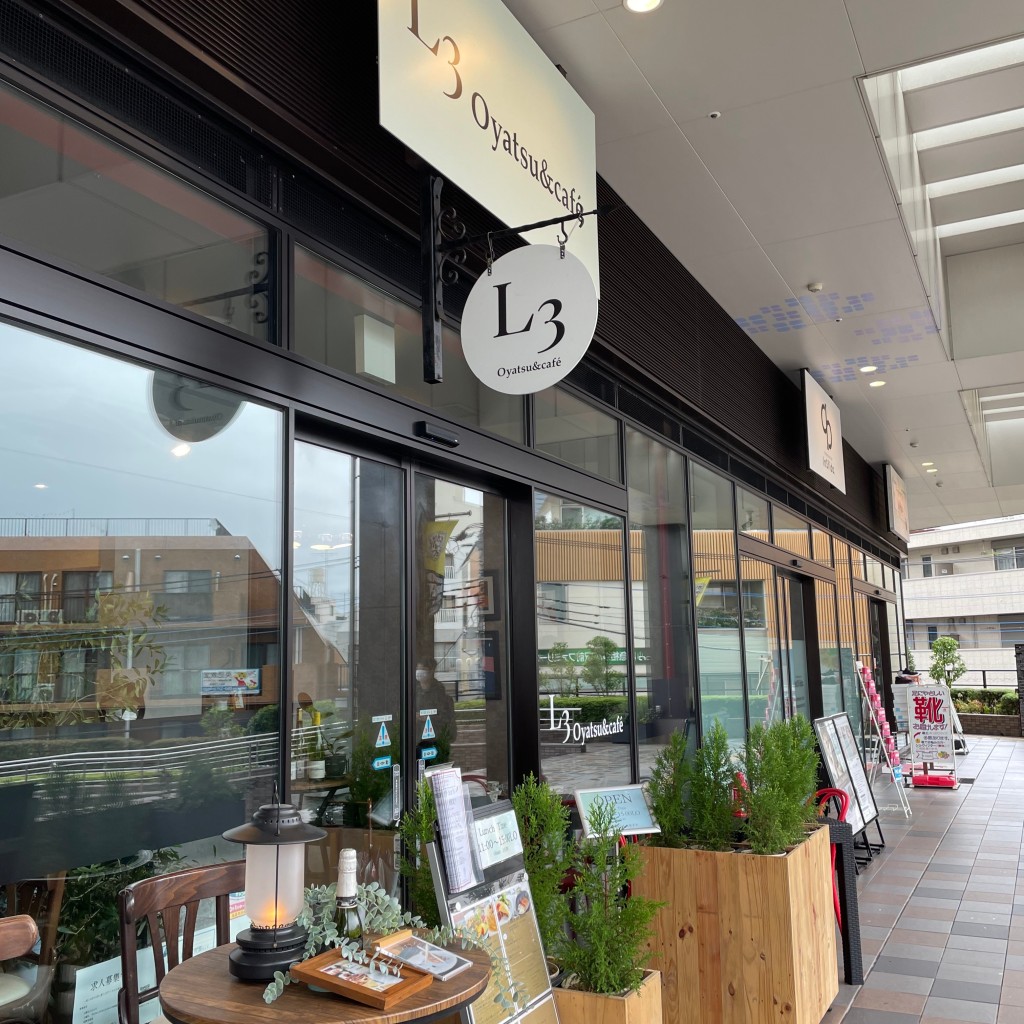 実際訪問したユーザーが直接撮影して投稿した南台カフェL3 Oyatsu&cafeの写真