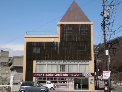 実際訪問したユーザーが直接撮影して投稿した熱海町熱海美術館 / ギャラリー・画廊日本きもの美術館の写真