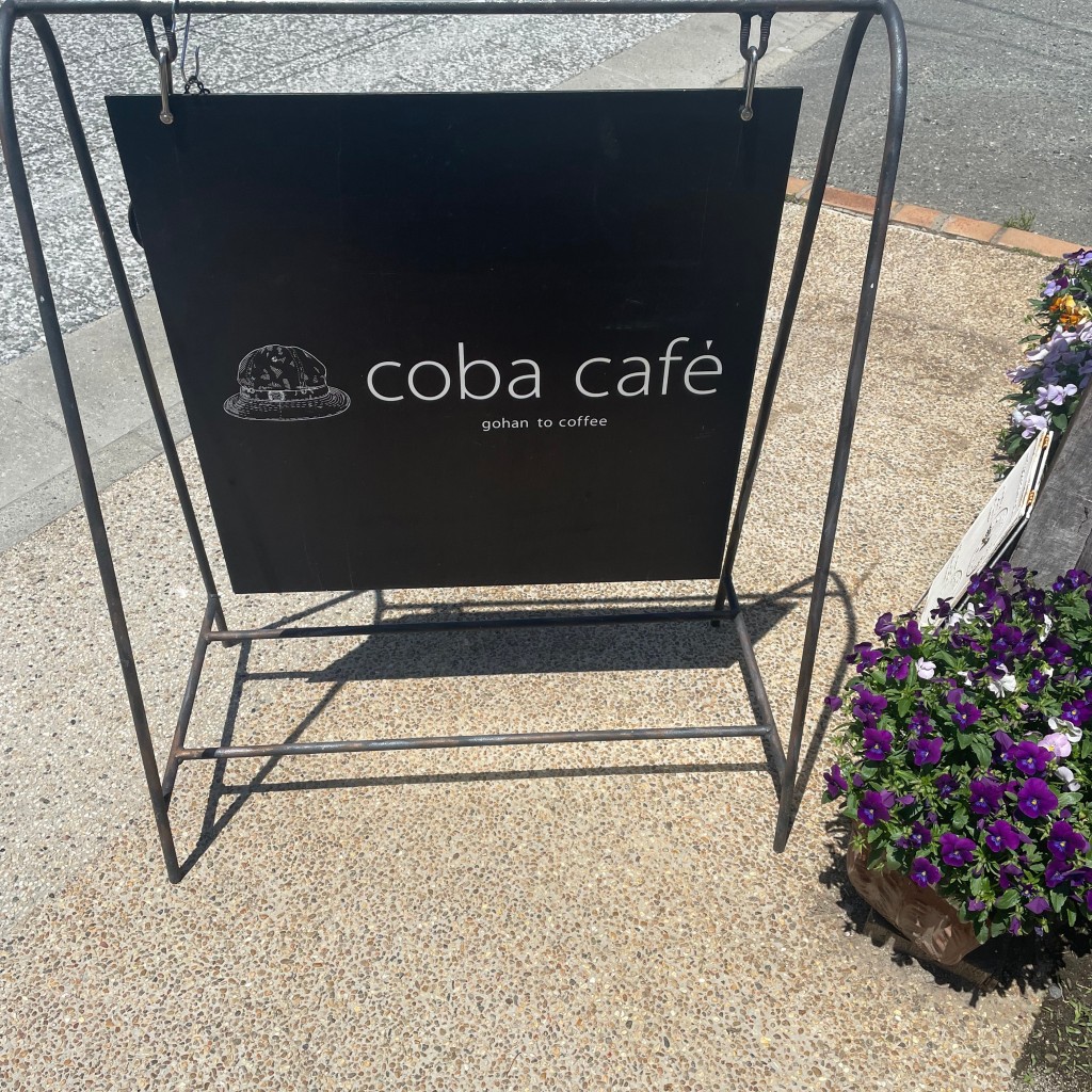 AOCHA-Nさんが投稿した宰府カフェのお店コバ カフェ/coba cafeの写真