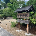 実際訪問したユーザーが直接撮影して投稿した京都御苑皇居 / 宮殿京都御苑の写真