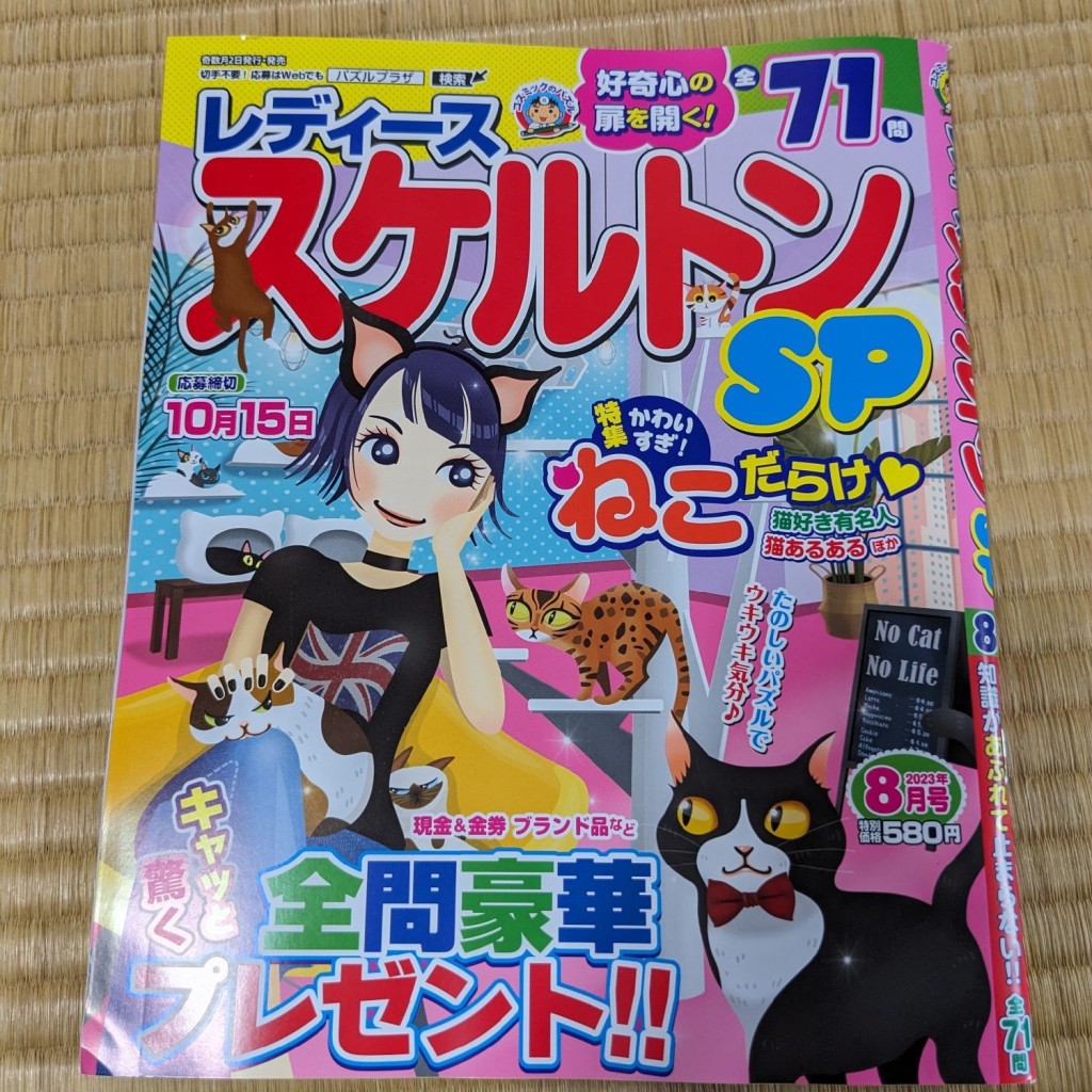 実際訪問したユーザーが直接撮影して投稿した幸町書店 / 古本屋丸善 日立店の写真