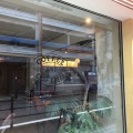 実際訪問したユーザーが直接撮影して投稿した堂島コーヒー専門店NITO COFFEE AND CRAFT BEERの写真