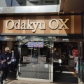 実際訪問したユーザーが直接撮影して投稿した元和泉スーパーOdakyu OX 狛江店の写真