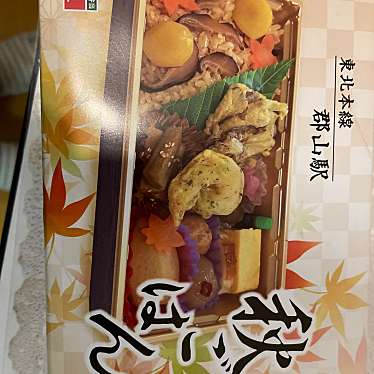 駅弁屋 踊 グランスタ東京のundefinedに実際訪問訪問したユーザーunknownさんが新しく投稿した新着口コミの写真