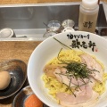 実際訪問したユーザーが直接撮影して投稿した志都呂ラーメン / つけ麺油そば専門店 歌志軒 イオン志都呂店の写真