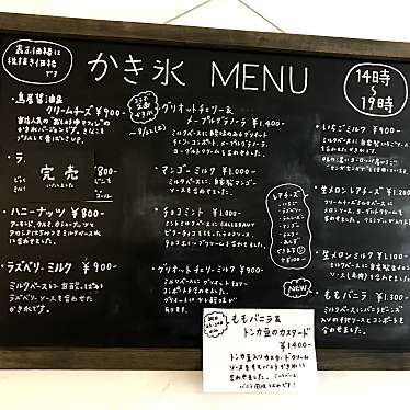 S_Cさんが投稿した八幡山カフェのお店nice&warm/ナイスアンドウォームの写真